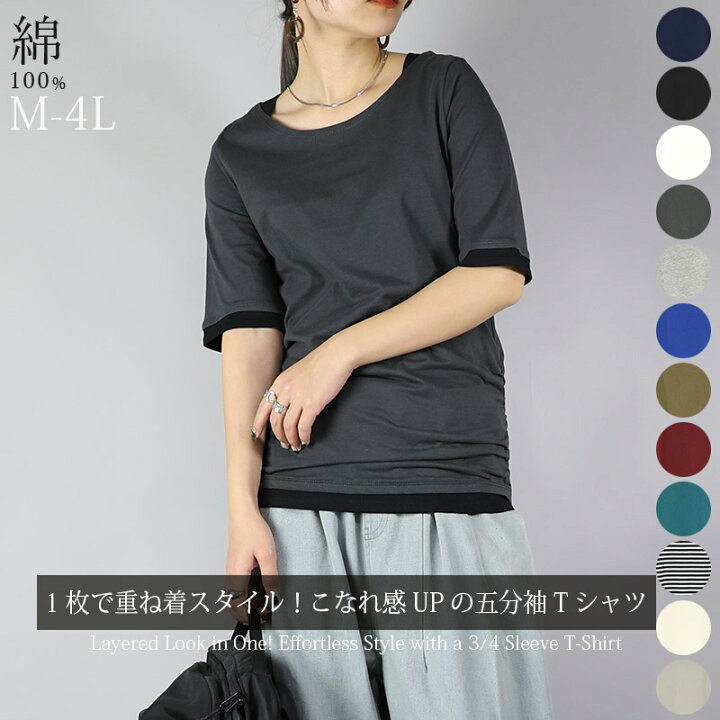 楽天市場】カットソー 半袖 5分袖 レディーストップス 夏秋 Tシャツ 