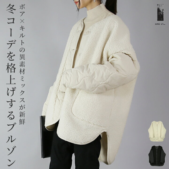 楽天市場】アウター レディース ボア×キルト切替ノーカラーブルゾン