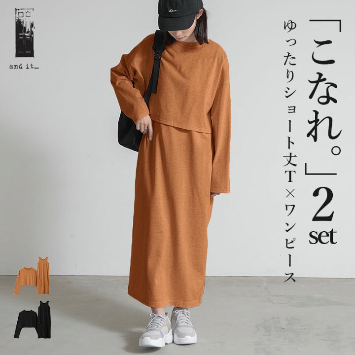 楽天市場】ワンピース レディース 春 秋 ノースリーブワンピース 