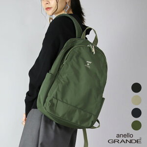 anello GRANDE MOIST A4�f�C�p�b�N GTM0311Z �A�l�� �O�����f ���C�X�g �����b�N A4 10�|�P�b�g �f�C���[ �V���v�� �ʋ� �ʊw �u���b�N �O���[�W�� �l�C�r�[ �I���[�u �t �� �H �~ ���[���֕s��