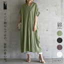 【クーポンで2499円 7/11 17:59まで】インド綿 シャツワンピース ワンピース レディース 半袖 ロング コットンドビースキッパーワンピース 綿100％ コットン100％ ワンピ 透け感 夏 ブラック グリーン レッドブラウン アイボリー 黒 白 透け感 涼感 M L メール便10