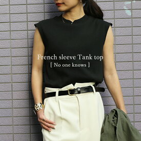 リブフレンチスリーブタンクトップ 後ろボタン レディース カットソー トップス クルーネック シンプル ベーシック 上品 無地 オフィス カジュアル きれいめ 大人 綿100％ コットン100％ インナー リブ こなれ感 華奢見え 楽ちん 白 黒 ホワイト ブラック メール便5