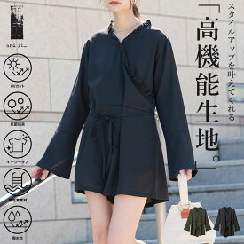 ラッシュガード レディース 春夏 ラッシュガードカシュクールオールインワン UVカット 紫外線防止 抗菌防臭 イージーケア 耐塩素素材 撥水性 シワになりにくい オールインワン 上下 長袖 フリル 雨の日 梅雨 M-L メール便10