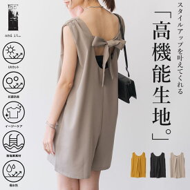 ラッシュガード レディース 春夏 ラッシュガードノースリーブバックリボンオールインワン UVカット 紫外線防止 抗菌防臭 イージーケア 耐塩素素材 撥水性 シワになりにくい オールインワン リボン 雨の日 梅雨 M-L メール便10