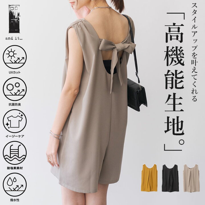 ラッシュ ガード ノースリーブ レディース ラッシュガードノースリーブバックリボンオ