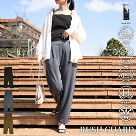 ラッシュガード レディース デイリーラッシュガードタックパンツ UVカット 紫外線防止 吸水速乾 抗菌防臭 耐塩素 ウォッシャブル イージーケア 高機能 海 川 プール 公園 タック ストレッチ 春 夏 雨の日 梅雨 M L メール便10