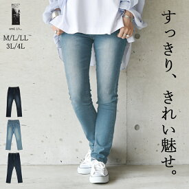 【クーポンで1999円 8/22 17:59まで】スキニーパンツ レディース デニム フィットデニムパンツ スキニー ジーンズ Gパン ジーパン レギパン 春夏秋冬 綿混 フィット すっきり スリム 美脚 ストレッチパンツ 伸縮性 M L LL 3L 4L メール便10