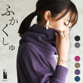 【クーポンで3,599円 11/11 11:59まで】タートルネック ニット レディース 春 秋 冬 セーター 長袖 ハイネック コットン オフタートル ふかくしゅネックコットンニット コットンニット ロング丈 綿ニット 黒 ブラック チャコール ピンク モカ パープル メール便不可