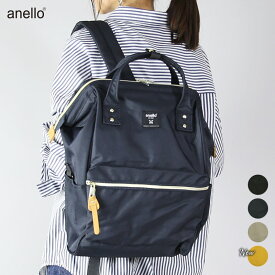 anello アネロ CROSSBOTTLE 口金リュック ATB0193Z かばん 鞄 BAG バッグ リュック PC パソコン 持ち運び 撥水 雨の日 梅雨 シンプル デイリー 大人可愛い 大人カジュアル 母の日 プレゼント 通勤 通学 旅行 ブラック ネイビー グレージュ 春 夏 秋 冬 メール便不可