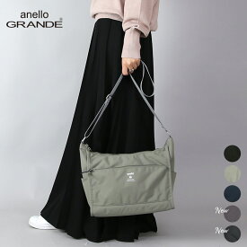anello GRANDE CABIN A5ショルダーバッグ GTM0172Z アネロ グランデ キャビン かばん バッグ BAG ベーシック 大人 軽量 軽い 強撥水 雨の日 梅雨 10ポケット 収納 母の日 プレゼント ダークブラック グレージュ ネイビー 春 夏 秋 冬 メール便不可