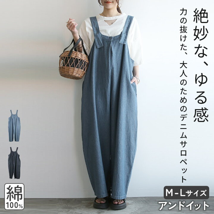 楽天市場】サロペット レディース フロントタックデニムサロペット 