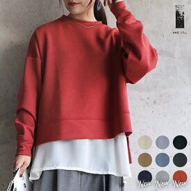 『新色が仲間入り！』こなれシルエット プルオーバー トレーナー レディース 長袖 ダンボールニットワイドプルオーバー トップス 秋 冬 スウェット ベージュ パープル ブラック モカブラウン ネイビー 杢グレー F メール便不可