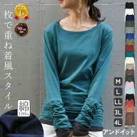 ロンt カットソー レディース トップス 長袖 Tシャツ レイヤード風 重ね着風 綿100％ コットン100％ ロン…