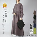 【今だけお得！限定割引プライス】 ワンピース レディース 長袖 前ボタン フレア ダブルガーゼ シャツワンピース ダブルガーゼワンピース コットンワンピ キーネック ゆったり 体型カバー ロング ロングワンピ 春 秋 冬 ブラック グレー ネイビー 若草 M L メール便不可