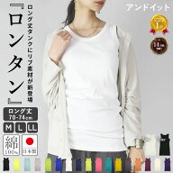 【今だけお得！限定割引プライス】 タンクトップ レディース 綿100% 日本製 ロング カラータンクトップ …