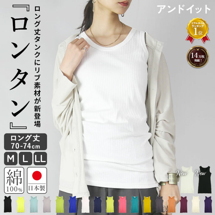 楽天市場】【今だけお得！限定割引プライス】 タンクトップ レディース 