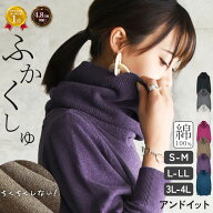 【期間限定！クーポンで3,599円】タートルネック ニット レディース 春 秋 冬 セーター 長袖 ハイネック …