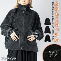 楽天市場】テディベア（コート・ジャケット｜レディースファッション 