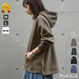 『新色が仲間入り！』パーカー レディース スクーバパーカー トップス 秋 冬 春 シンプル カジュアル ハリ感 ポケット付き デイリー グレージュ チャコール ブラウン ブラック ブルー 無地 M L メール便不可