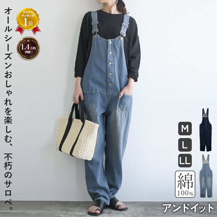 楽天市場】【今だけお得！限定割引プライス】 サロペット デニム 