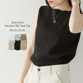 ボートネックランダムリブタンクトップ レディース インナー ベージュ ブラック カーキ 杢グレー モカ ホワイト M L LL 3L 4L 25aw AW 秋 冬 26ss 春 WK-0477 メール便不可