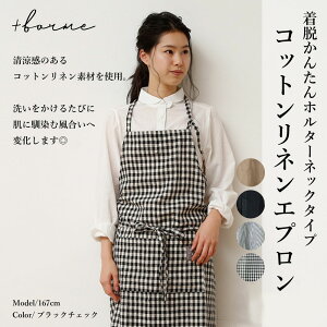 RbglGv  fB[X 킢   ֗ Lavender BlueGreen SmokePink D/Beige Sumikuro BlackCheck x_[  u[O[  X[L[sN  _[Nx[W  X