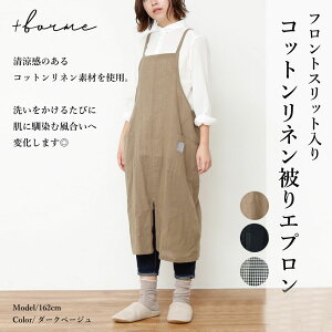 RbgltgXbgGv Gv  l fB[X 킢   Rbg ֗ v[g Lavender D/Beige Sumikuro BlackCheck x_[  _[Nx[W  X