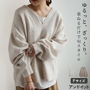 【期間限定！クーポンで2,499円】ニット レディース トップス 長袖 セーター 秋冬 5GG天竺ニットプルオーバー 楽