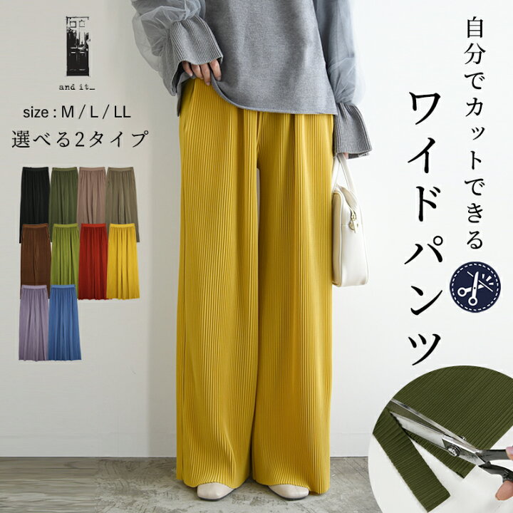 楽天市場】ワイドパンツ レディース ＼大人気ブロガーAYAさん着用 