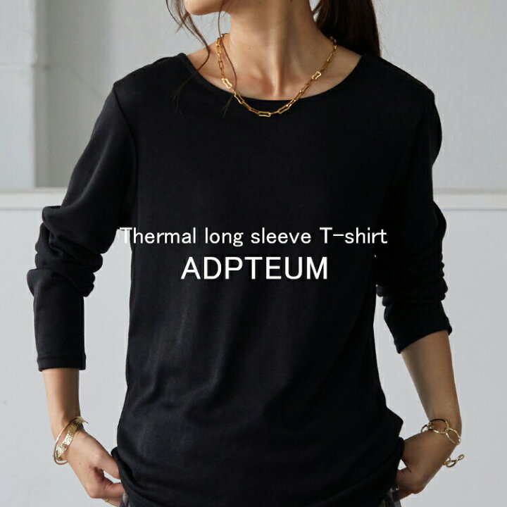 楽天市場】発熱加工 クルーネック 長袖 Tシャツ レディース ロンT 