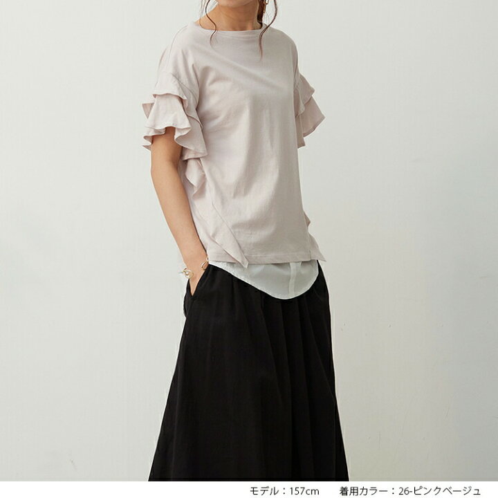 楽天市場】ダブルフリル フリル Tシャツ レディース 半袖 カットソー 