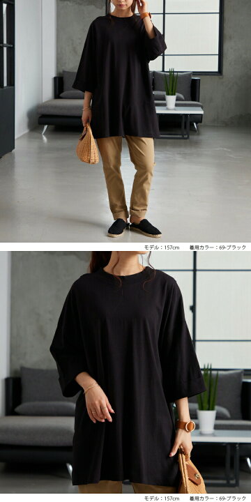 楽天市場】M/L ビッグ Tシャツ 7分袖 七分袖 ロング ドロップ 