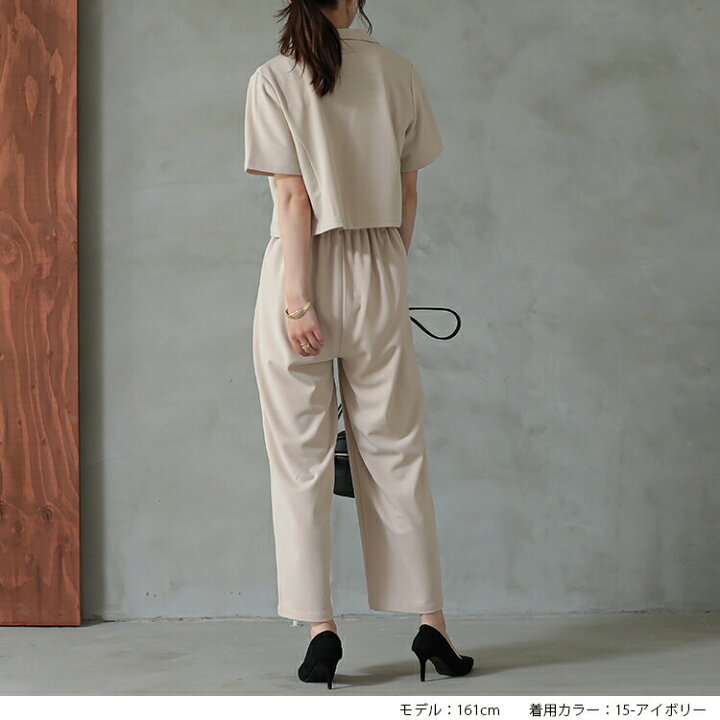 楽天市場】セットアップ ショートジャケット＋クロップドパンツ 上下 2  