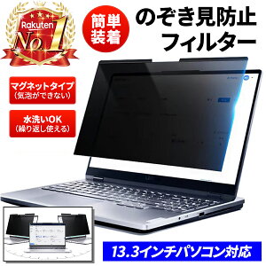 yI[vZ[z13.3C` 16:9 Ch 16:10 Chc ̂h~ tB^[ p\Rp vCoV[tB^[ m[gPCΉ }Olbg `h~ ʕی K[h E