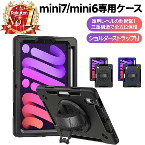 iPad mini6 mini7 P[X ϏՌ Jo[ 360x]X^h nhXgbv yz_[t TPU VR ho Sʕی ACpbh~j   h~ ^ubgP[X X^ht
