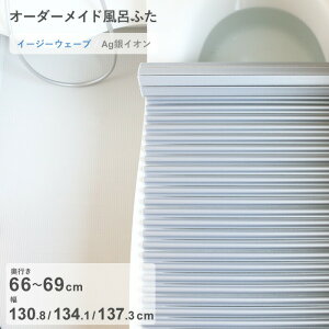 yr[Tz I[_[Ch k AgCICӂ l [s 66`69 ×  130.8E134.1E137.3 cm] AgC[W[EF[u EF[ug`^Cv R CI AgCI tI[_[ Ĉӂ 