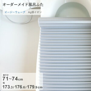 yr[Tz I[_[Ch k AgCICӂ l [s 71`74 ×  173.3E176.6E179.9 cm] AgC[W[EF[u EF[ug`^Cv R CI AgCI tI[_[ Ĉӂ 