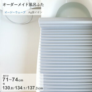 yr[Tz I[_[Ch k AgCICӂ l [s 71`74 ×  130.8E134.1E137.3 cm] AgC[W[EF[u EF[ug`^Cv R CI AgCI tI[_[ Ĉӂ 