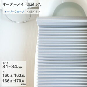 yr[Tz I[_[Ch k AgCICӂ l [s 81`84 ×  160.3E163.5E166.8E170.0 cm] AgC[W[EF[u EF[ug`^Cv R CI AgCI tI[_[ C