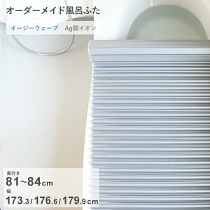 yr[Tz I[_[Ch k AgCICӂ l [s 81`84 ×  173.3E176.6E179.9 cm] AgC[W[EF[u EF[ug`^Cv R CI AgCI tI[_[ Ĉӂ 