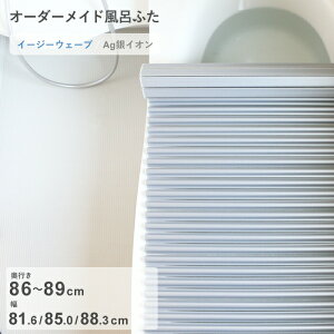 yr[Tz I[_[Ch k AgCICӂ l [s 86`89 ×  81.6E85.0E88.3 cm] AgC[W[EF[u EF[ug`^Cv R CI AgCI tI[_[ Ĉӂ 