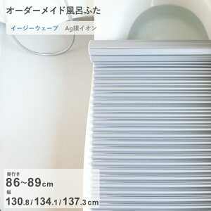 yr[Tz I[_[Ch k AgCICӂ l [s 86`89 ×  130.8E134.1E137.3 cm] AgC[W[EF[u EF[ug`^Cv R CI AgCI tI[_[ Ĉӂ 