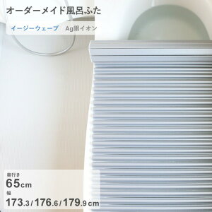 yr[Tz I[_[Ch k AgCICӂ l [s 65 ×  173.3E176.6E179.9 cm] AgC[W[EF[u EF[ug`^Cv R CI AgCI Z~I[_[ Ĉӂ 