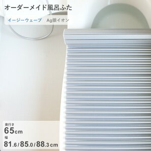 yr[Tz I[_[Ch k AgCICӂ l [s 65 ×  81.6E85.0E88.3 cm] AgC[W[EF[u EF[ug`^Cv R CI AgCI Z~I[_[ Ĉӂ C