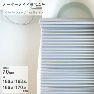 yr[Tz I[_[Ch k AgCICӂ l [s 70 ×  160.3E163.5E166.8E170.0 cm] AgC[W[EF[u EF[ug`^Cv R CI AgCI Z~I[_[ Ĉӂ 