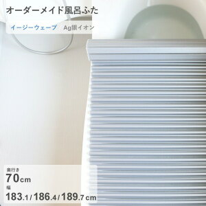 yr[Tz I[_[Ch k AgCICӂ l [s 70 ×  183.1E186.4E189.7 cm] AgC[W[EF[u EF[ug`^Cv R CI AgCI Z~I[_[ Ĉӂ 