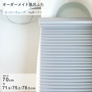 yr[Tz I[_[Ch k AgCICӂ l [s 70 ×  71.9E75.2E78.5 cm] AgC[W[EF[u EF[ug`^Cv R CI AgCI Z~I[_[ Ĉӂ C