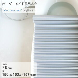 yr[Tz I[_[Ch k AgCICӂ l [s 70 ×  150.4E153.7E157.0 cm] AgC[W[EF[u EF[ug`^Cv R CI AgCI Z~I[_[ Ĉӂ 