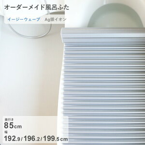 yr[Tz I[_[Ch k AgCICӂ l [s 85 ×  192.9E196.2E199.5 cm] AgC[W[EF[u EF[ug`^Cv R CI AgCI Z~I[_[ Ĉӂ 