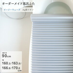 yr[Tz I[_[Ch k AgCICӂ l [s 90 ×  160.3E163.5E166.8E170.0 cm] AgC[W[EF[u EF[ug`^Cv R CI AgCI Z~I[_[ Ĉӂ 